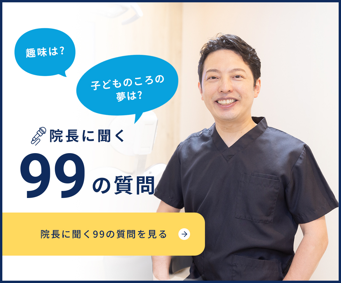 スペシャルコンテンツ