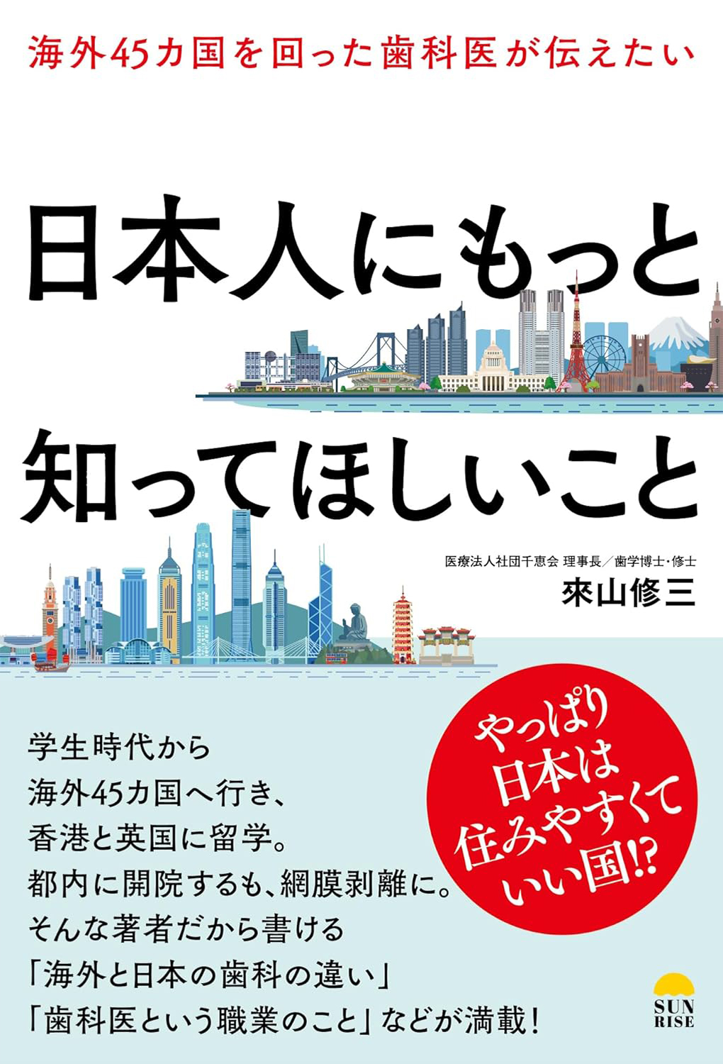 書籍カバー画像