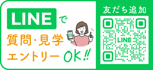 都立家政南口歯科公式LINE